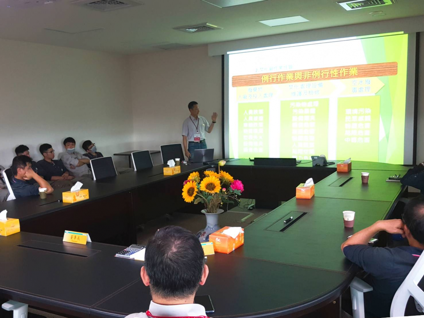 1560303572677905.jpg 焚化廠安全衛生管理.jpg